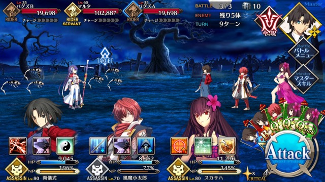 【FGO攻略】復刻ハロウィンカムバックのドロップアイテム＆敵編成まとめ
