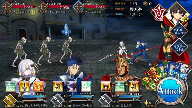 【FGO攻略】復刻ハロウィンカムバックのドロップアイテム＆敵編成まとめ