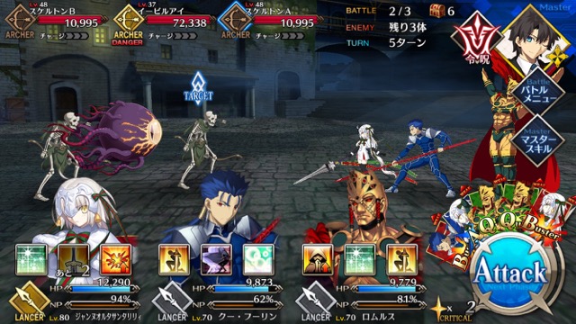 【FGO攻略】復刻ハロウィンカムバックのドロップアイテム＆敵編成まとめ