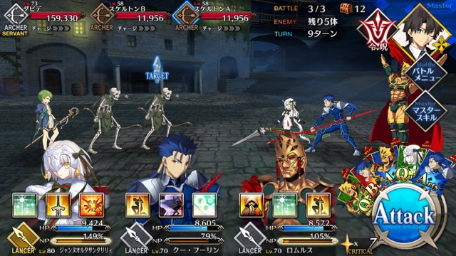 【FGO攻略】復刻ハロウィンカムバックのドロップアイテム＆敵編成まとめ