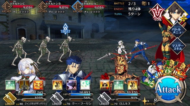【FGO攻略】復刻ハロウィンカムバックのドロップアイテム＆敵編成まとめ