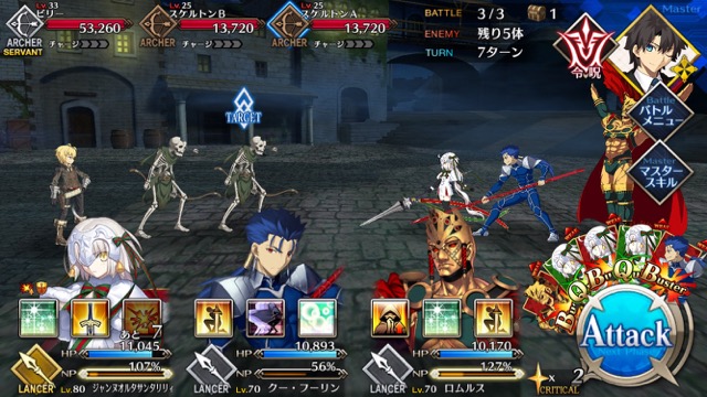 【FGO攻略】復刻ハロウィンカムバックのドロップアイテム＆敵編成まとめ