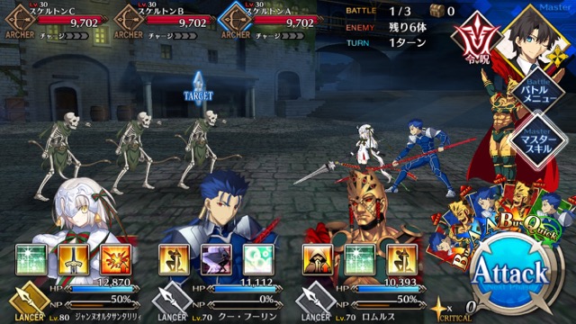 【FGO攻略】復刻ハロウィンカムバックのドロップアイテム＆敵編成まとめ