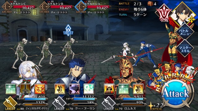 【FGO攻略】復刻ハロウィンカムバックのドロップアイテム＆敵編成まとめ
