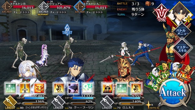 【FGO攻略】復刻ハロウィンカムバックのドロップアイテム＆敵編成まとめ