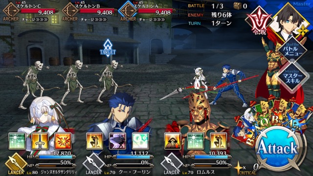【FGO攻略】復刻ハロウィンカムバックのドロップアイテム＆敵編成まとめ