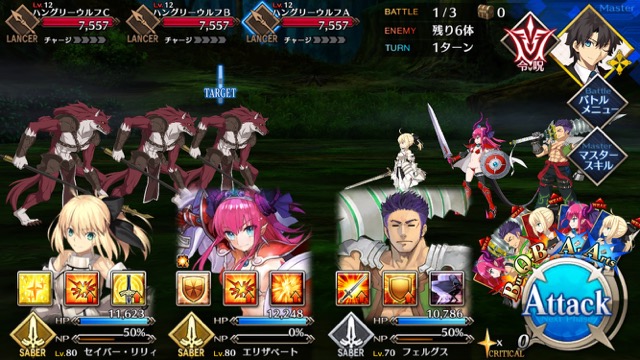 【FGO攻略】復刻ハロウィンカムバックのドロップアイテム＆敵編成まとめ