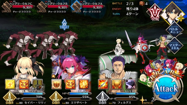 【FGO攻略】復刻ハロウィンカムバックのドロップアイテム＆敵編成まとめ