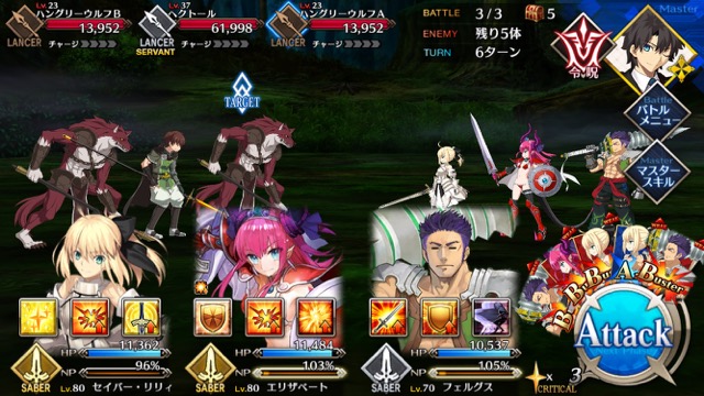 【FGO攻略】復刻ハロウィンカムバックのドロップアイテム＆敵編成まとめ