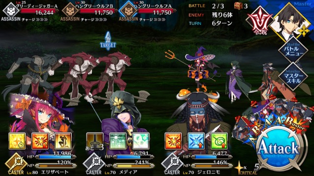 【FGO攻略】復刻ハロウィンカムバックのドロップアイテム＆敵編成まとめ