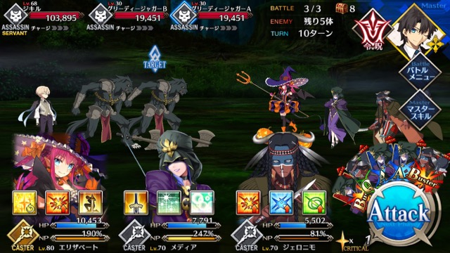 【FGO攻略】復刻ハロウィンカムバックのドロップアイテム＆敵編成まとめ