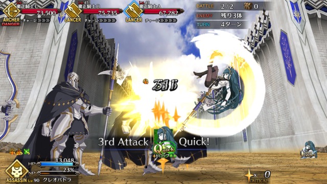 【FGO攻略】クレオパトラの性能を評価。バケモノNP効率の万能アサシン