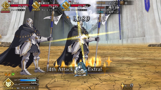 【FGO攻略】クレオパトラの性能を評価。バケモノNP効率の万能アサシン