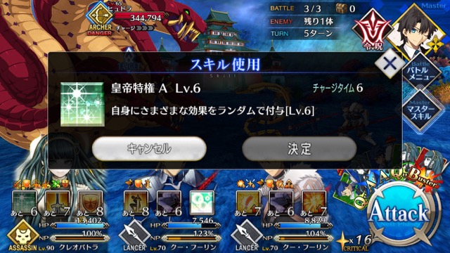 【FGO攻略】クレオパトラの性能を評価。バケモノNP効率の万能アサシン