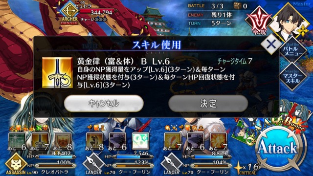 【FGO攻略】クレオパトラの性能を評価。バケモノNP効率の万能アサシン