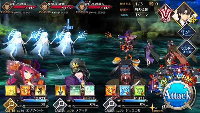 【FGO攻略】復刻ハロウィンカムバックのドロップアイテム＆敵編成まとめ