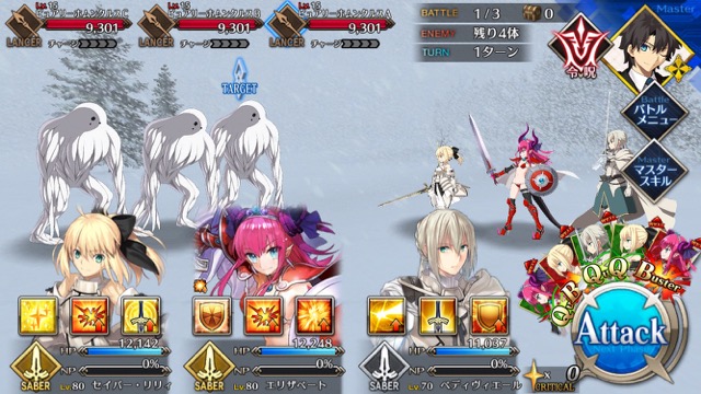 【FGO攻略】復刻ハロウィンカムバックのドロップアイテム＆敵編成まとめ