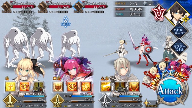 【FGO攻略】復刻ハロウィンカムバックのドロップアイテム＆敵編成まとめ