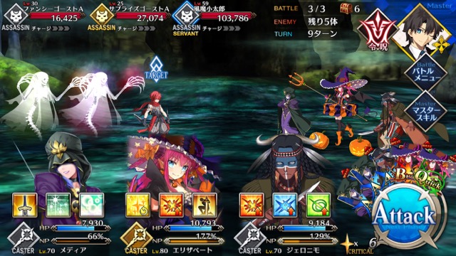 【FGO攻略】復刻ハロウィンカムバックのドロップアイテム＆敵編成まとめ