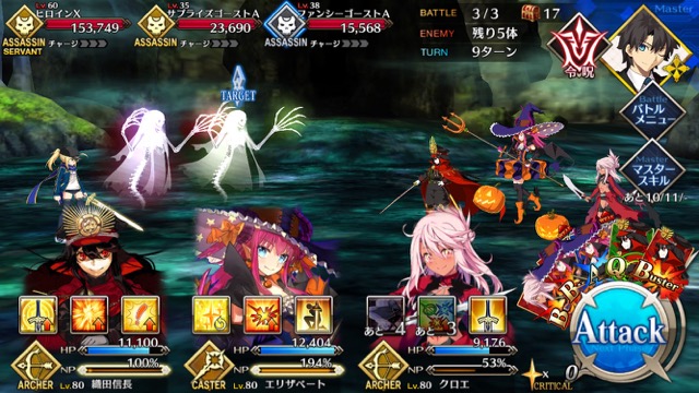 【FGO攻略】復刻ハロウィンカムバックのドロップアイテム＆敵編成まとめ