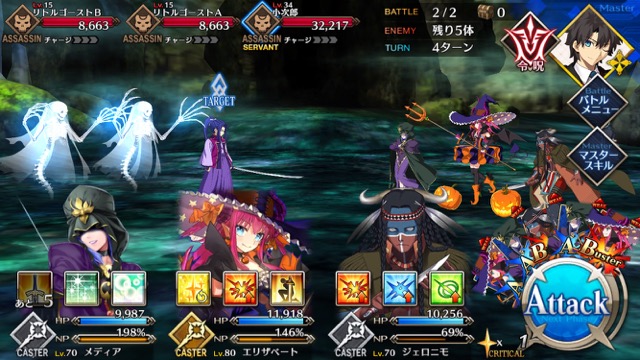 【FGO攻略】復刻ハロウィンカムバックのドロップアイテム＆敵編成まとめ