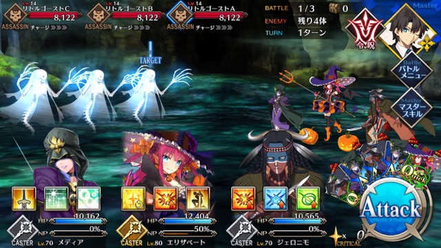 【FGO攻略】復刻ハロウィンカムバックのドロップアイテム＆敵編成まとめ
