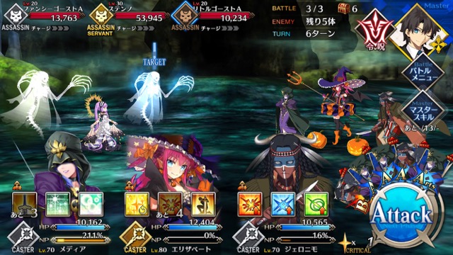 【FGO攻略】復刻ハロウィンカムバックのドロップアイテム＆敵編成まとめ