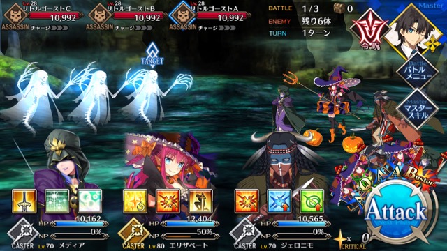 【FGO攻略】復刻ハロウィンカムバックのドロップアイテム＆敵編成まとめ
