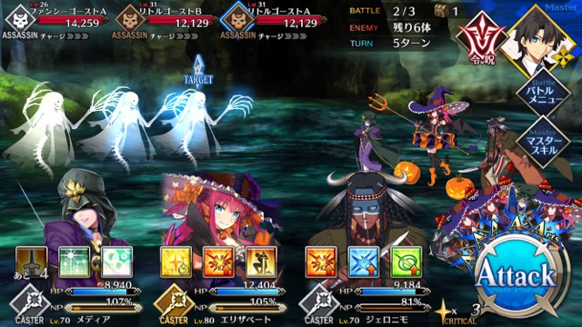 【FGO攻略】復刻ハロウィンカムバックのドロップアイテム＆敵編成まとめ