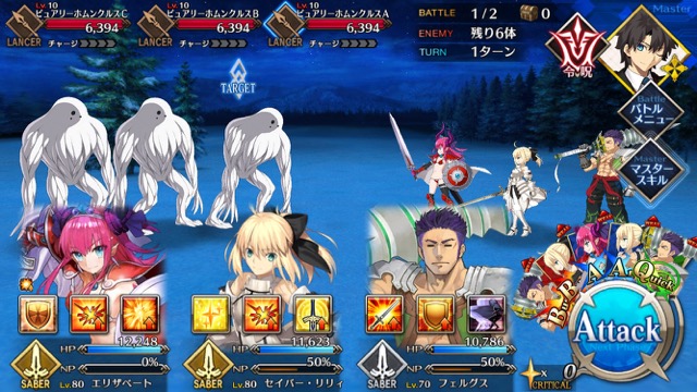 【FGO攻略】復刻ハロウィンカムバックのドロップアイテム＆敵編成まとめ