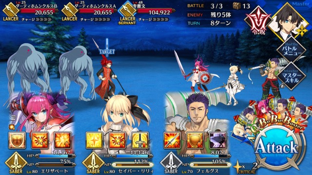 【FGO攻略】復刻ハロウィンカムバックのドロップアイテム＆敵編成まとめ
