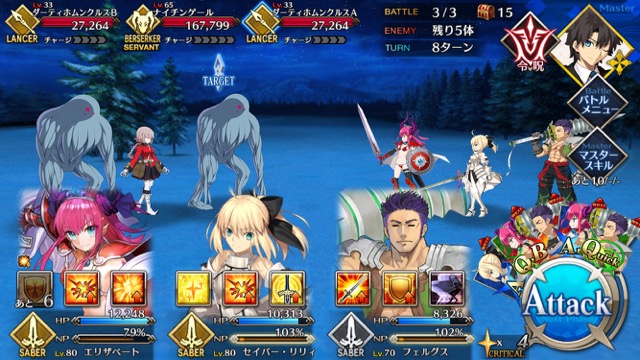 【FGO攻略】復刻ハロウィンカムバックのドロップアイテム＆敵編成まとめ