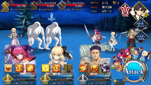 【FGO攻略】復刻ハロウィンカムバックのドロップアイテム＆敵編成まとめ