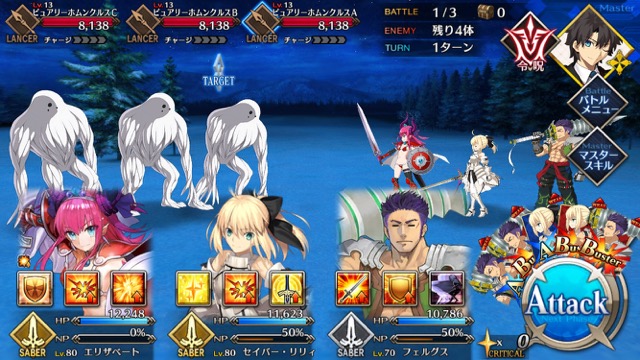 【FGO攻略】復刻ハロウィンカムバックのドロップアイテム＆敵編成まとめ
