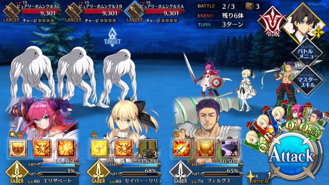 【FGO攻略】復刻ハロウィンカムバックのドロップアイテム＆敵編成まとめ