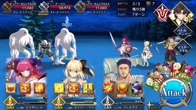 【FGO攻略】復刻ハロウィンカムバックのドロップアイテム＆敵編成まとめ