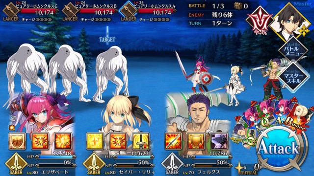 【FGO攻略】復刻ハロウィンカムバックのドロップアイテム＆敵編成まとめ