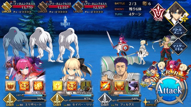 【FGO攻略】復刻ハロウィンカムバックのドロップアイテム＆敵編成まとめ