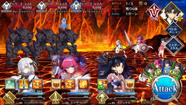 【FGO攻略】復刻ハロウィンカムバックのドロップアイテム＆敵編成まとめ