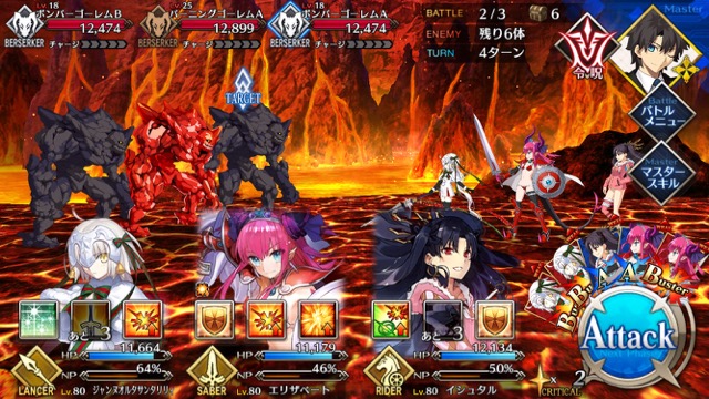 【FGO攻略】復刻ハロウィンカムバックのドロップアイテム＆敵編成まとめ