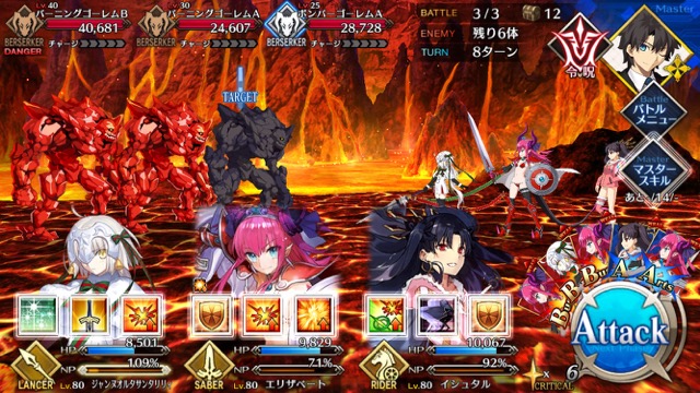 【FGO攻略】復刻ハロウィンカムバックのドロップアイテム＆敵編成まとめ