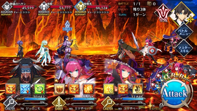 【FGO攻略】復刻ハロウィンカムバックのドロップアイテム＆敵編成まとめ