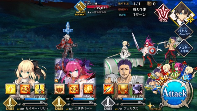 【FGO攻略】復刻ハロウィンカムバックのドロップアイテム＆敵編成まとめ