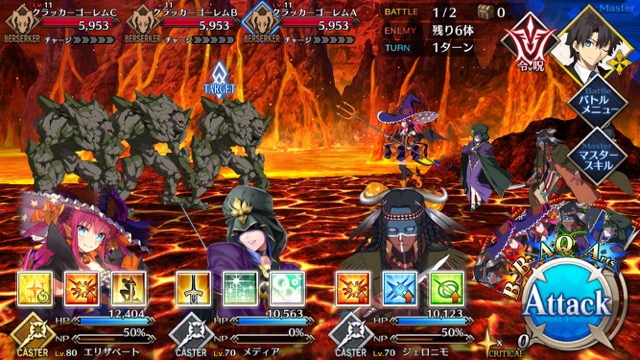 【FGO攻略】復刻ハロウィンカムバックのドロップアイテム＆敵編成まとめ
