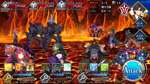 【FGO攻略】復刻ハロウィンカムバックのドロップアイテム＆敵編成まとめ