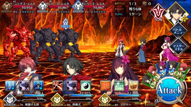 【FGO攻略】復刻ハロウィンカムバックのドロップアイテム＆敵編成まとめ