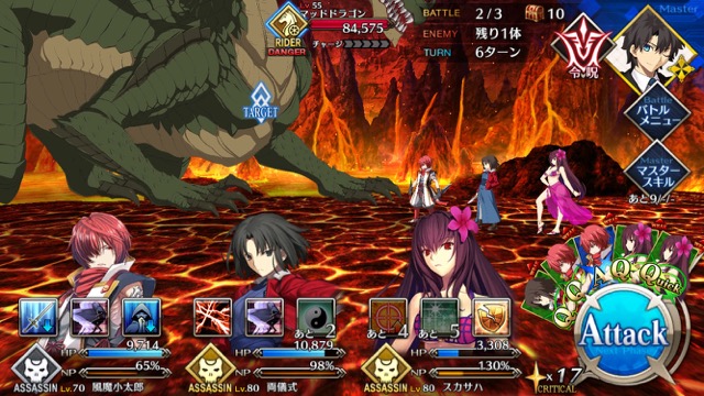 【FGO攻略】復刻ハロウィンカムバックのドロップアイテム＆敵編成まとめ