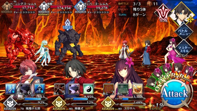 【FGO攻略】復刻ハロウィンカムバックのドロップアイテム＆敵編成まとめ