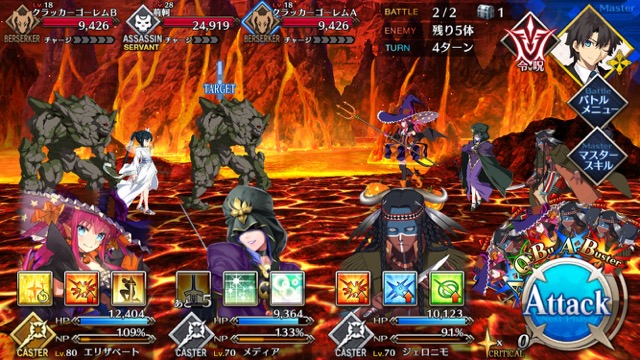 【FGO攻略】復刻ハロウィンカムバックのドロップアイテム＆敵編成まとめ