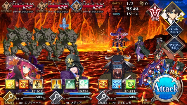 【FGO攻略】復刻ハロウィンカムバックのドロップアイテム＆敵編成まとめ
